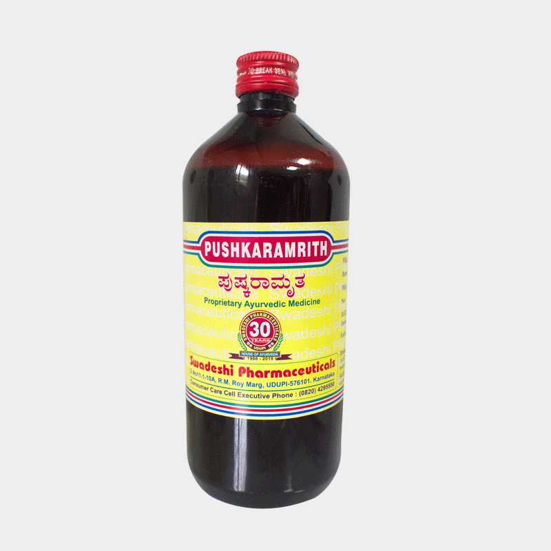 Pushkaramrith – Swadeshi