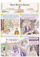 Pictorial Stories For Children Volume - 15