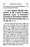 Chandogya Upanishad - Translated By Swami Gambhirananda