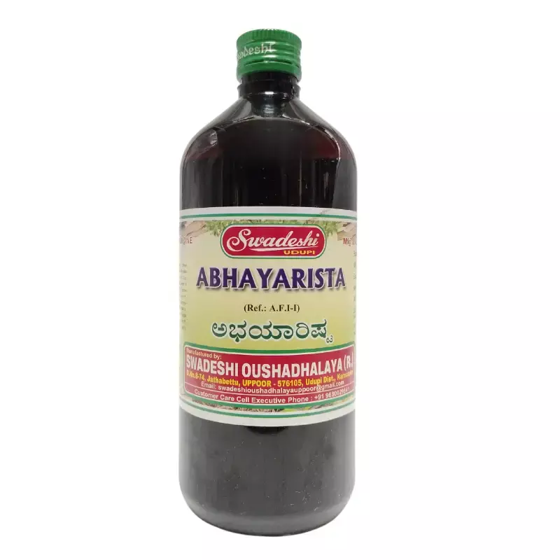 Abhayarista - Swadeshi