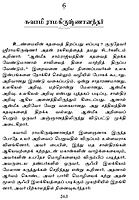 Kadavuludan Vazhndhavaragal Volume - 1 (Tamil)