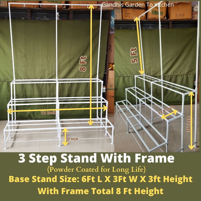 6 Feet Three-Step Detachable Steel Garden Stand 72 × 36 × 36 Inches – With or Without Back Frame