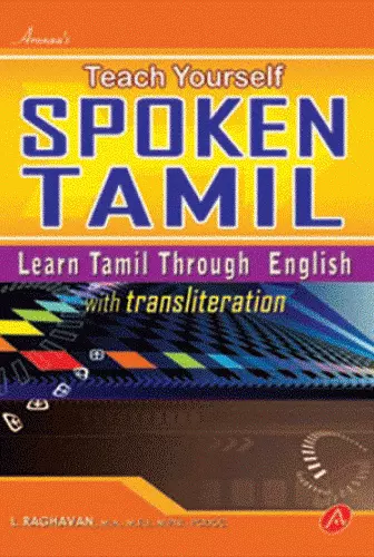 Spoken tamil