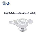 silver gift set for baby(Hip Chain/Arunaal, Anklet/Kolusu, Bindhi/Pottu Kit, Feeder/Paladai)