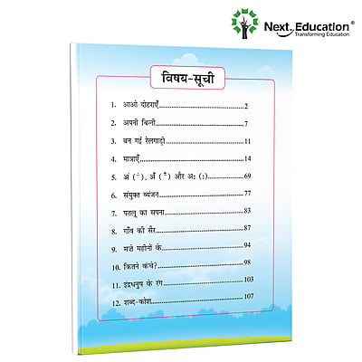 Next Hindi - Level 2 - SE Next Hindi - Level 2 - SE