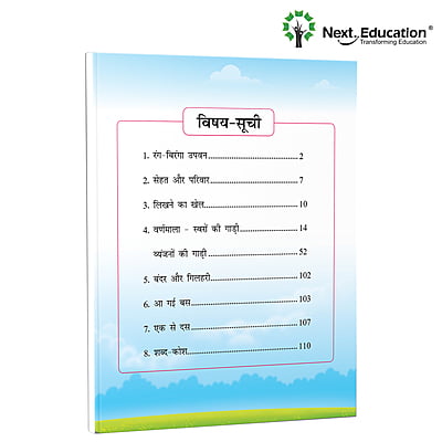Next Hindi - Level 1 - SE Next Hindi - Level 1 - SE