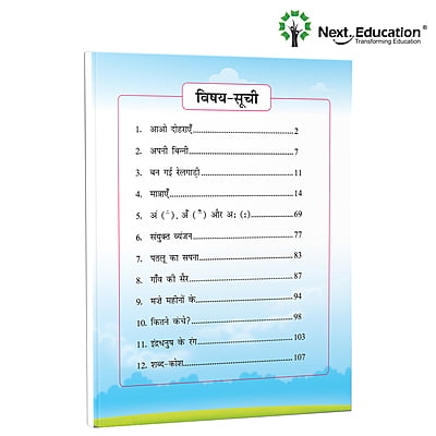 Next Hindi SE - Level 2 - NEP Edition Next Hindi SE - Level 2 - NEP Edition