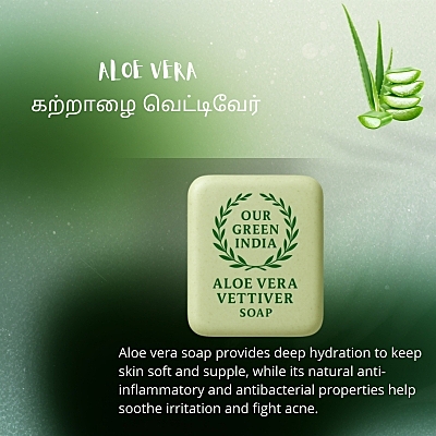 Our Green India Aloe vera and Chrysopogon zizanioides soap
