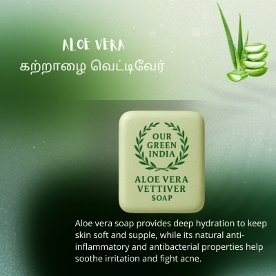 Our Green India Aloe vera and Chrysopogon zizanioides soap