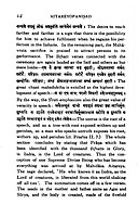 Aitareyopanishad - Translated By Swami Sarvananda