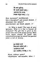 Prasnottara-Ratna-Malika