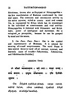 Taittiriyopanishad - Translated By Swami Sarvananda