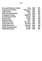 First Meetings with Sri Ramakrishna