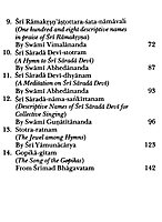 Stotranjalih - Hymn Offerings