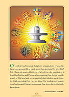 Manifestations of Lord Siva