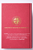 ACCE (I) Salem Centre – Civil Engineers Smart Reference Diary 2026