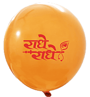 Set of 30 - Radhe Radhe Hindi Print Krishna Janmashtami Birthday Theme Balloons For Decoration