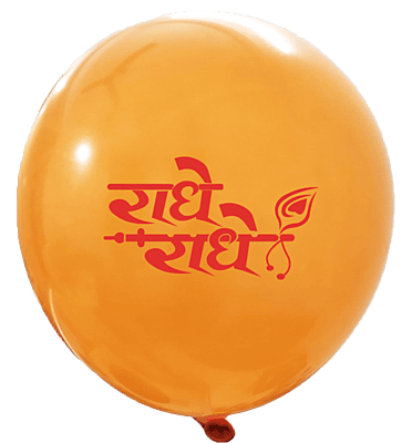 Set of 30 - Radhe Radhe Hindi Print Krishna Janmashtami Birthday Theme Balloons For Decoration