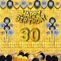 The Magic Balloons -Happy 30th Birthday Balloons -30 pcs, Happy Birthday Banner Black-1, Golden Curtain-2 pcs,Magic Candle & Balloon pump-1