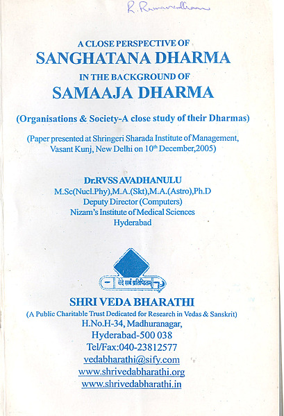Sanghatana Dharma - Samaaja Dharma (soft copy)