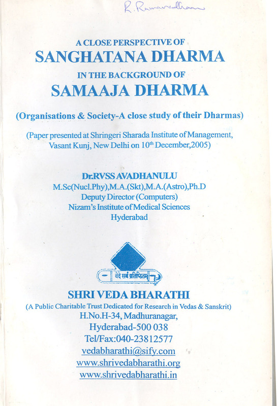 Sanghatana Dharma - Samaaja Dharma (soft copy)