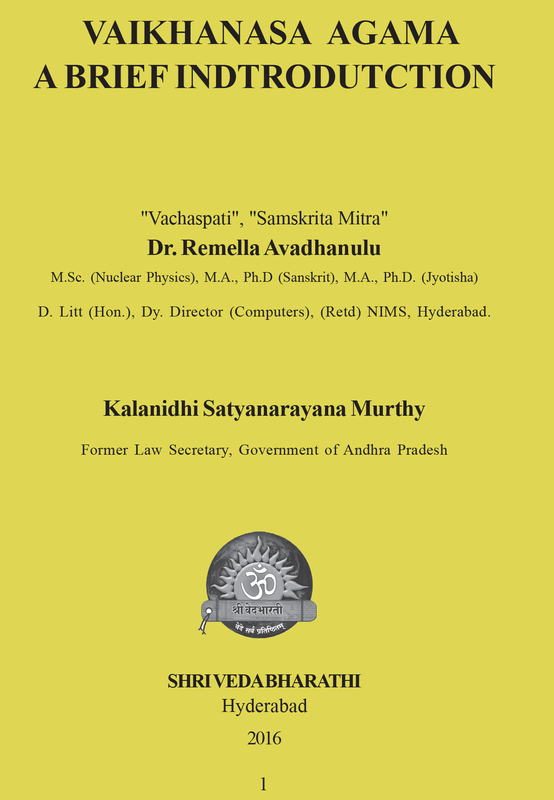 A Brief Introduction to Vaikhanasa Agama (soft copy)
