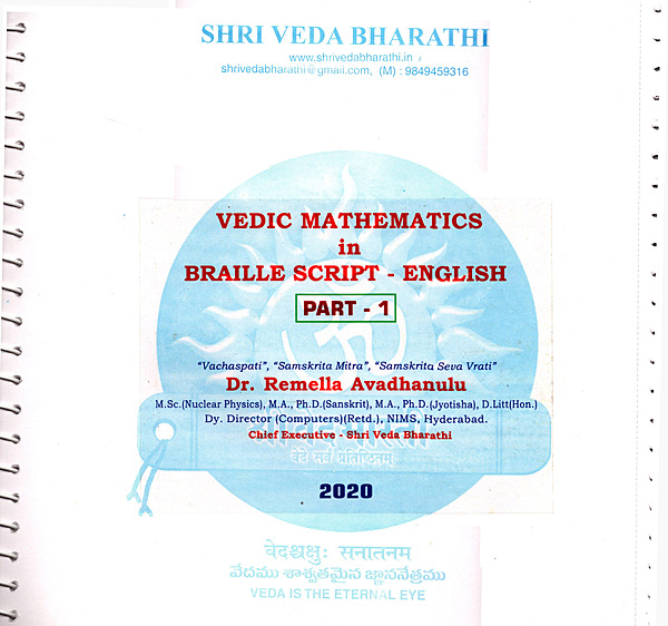 Vedic Maths in Brailee