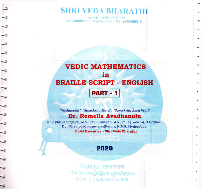 Vedic Maths in Brailee