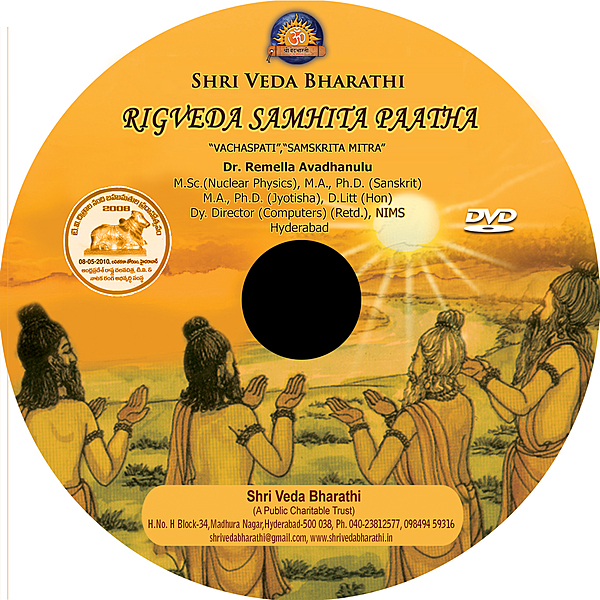 4 వేద సంహితలు ( ఋగ్వేదం, కృష్ణయజుర్వేదం,సామవేదం,అథర్వవేదం)