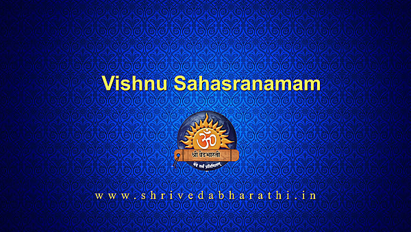 విష్ణు సహస్రనామ స్తోత్రభాష్యం
