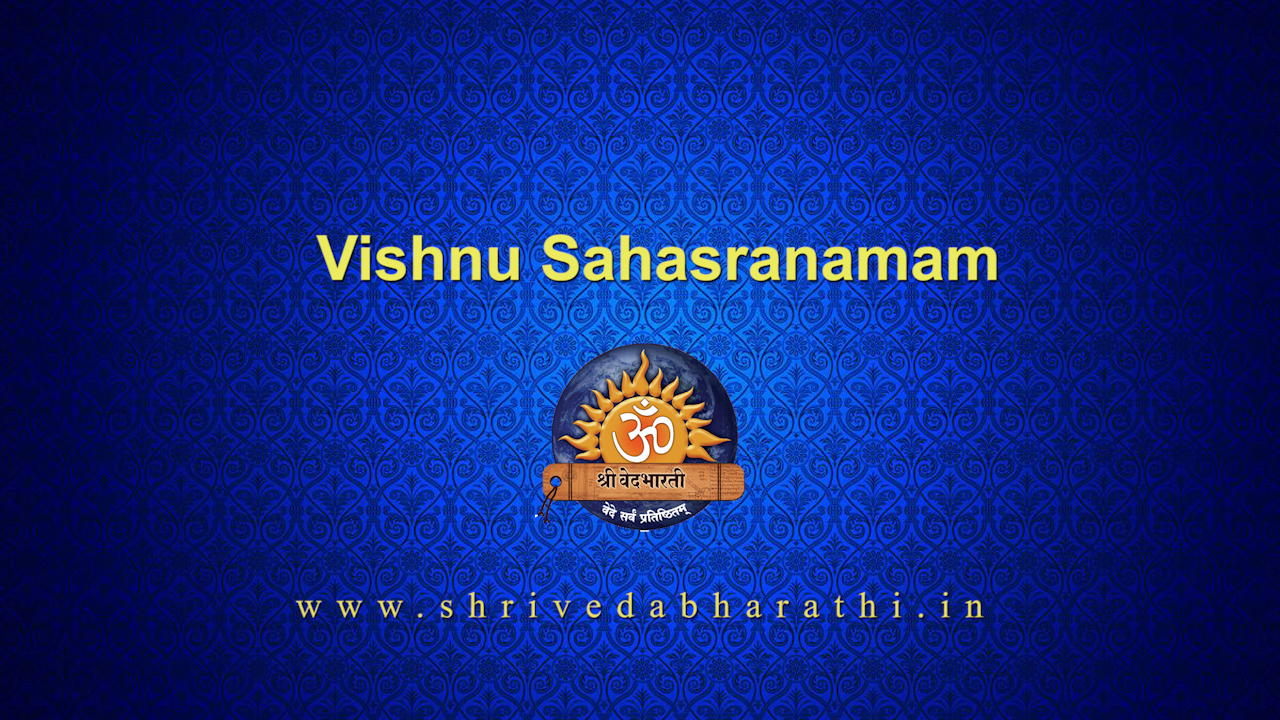 విష్ణు సహస్రనామ స్తోత్రభాష్యం