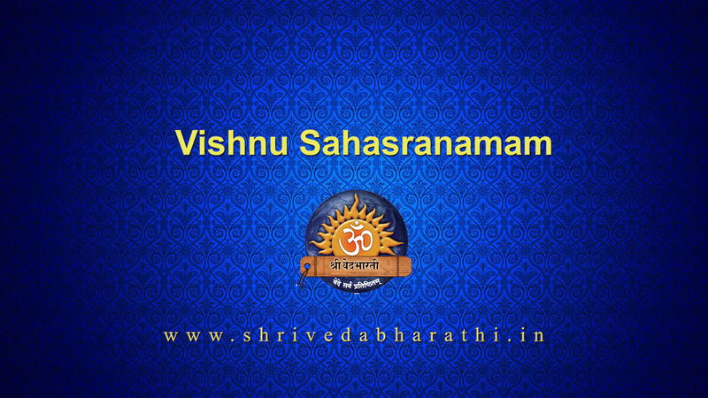 విష్ణు సహస్రనామ స్తోత్రభాష్యం