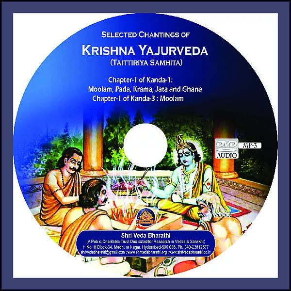 కృష్ణయజుర్వేదం ( తైత్తిరీయము ) - బ్రాహ్మణము, ఆరణ్యకము, ఉపనిషత్తులు