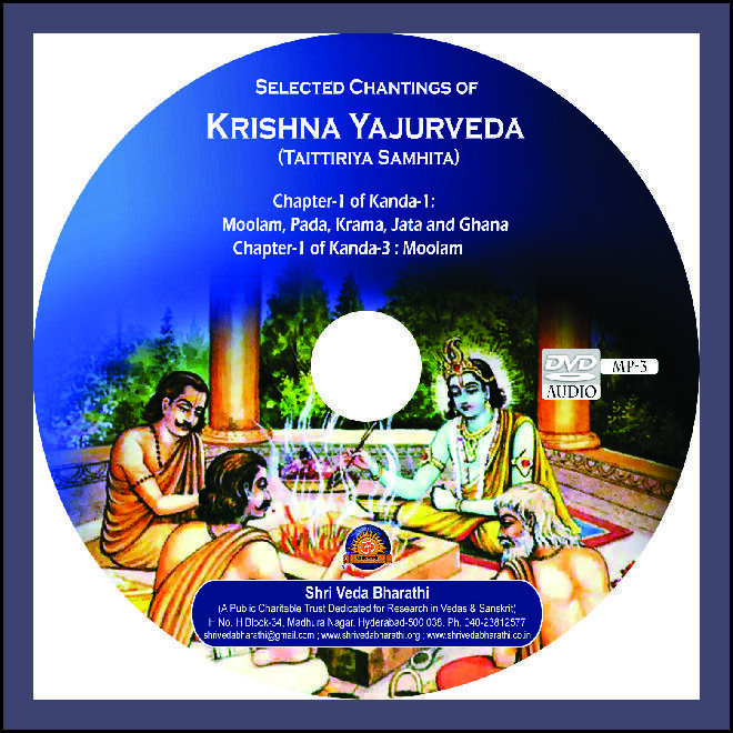 కృష్ణయజుర్వేదం ( తైత్తిరీయము ) - బ్రాహ్మణము, ఆరణ్యకము, ఉపనిషత్తులు