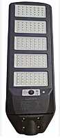 30W LED Solar Street Light