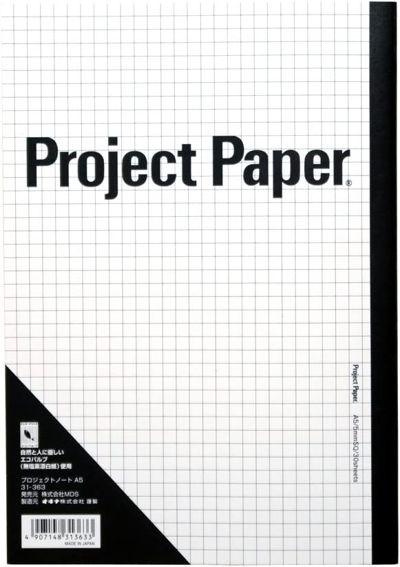 Okina Project Notebook A5 5mm Grid 30 Sheets White