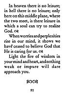 Flashes from Swami Ramakrishnananda