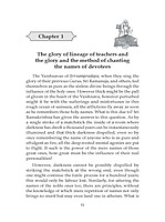 Life of Sri Ramanuja (Deluxe-Subsidised)