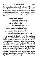 Katha Upanishad - Translated By Swami Sarvananda