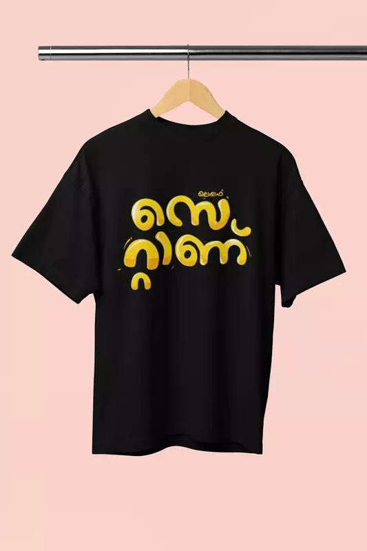Life set mallu
