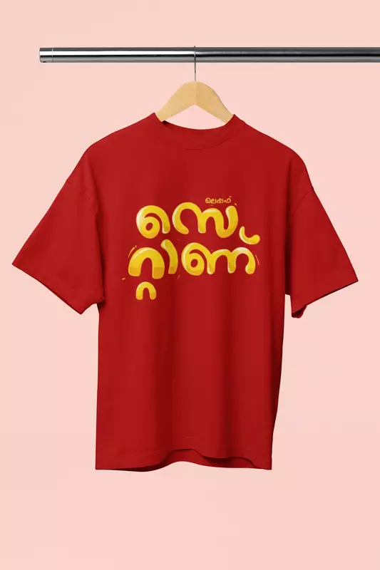Life set mallu