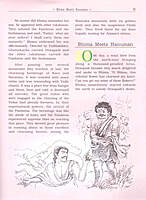 Pictorial Mahabharata Volume - 2