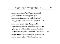 Sri Ramakrishna Sahasranama Stotram (Tamil) Sri Ramakrishna Sahasranama Stotram (Tamil)