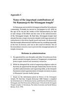 Life of Sri Ramanuja (Deluxe-Subsidised)