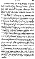 Vivekanandarin Veera Mozhigal Volume - 2 (Tamil) Vivekanandarin Veera Mozhigal Volume - 2 (Tamil)