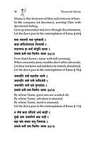 Instruction for the Mind (Manache Shlok)