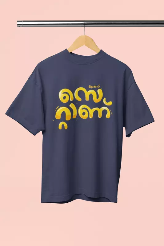 Life set mallu