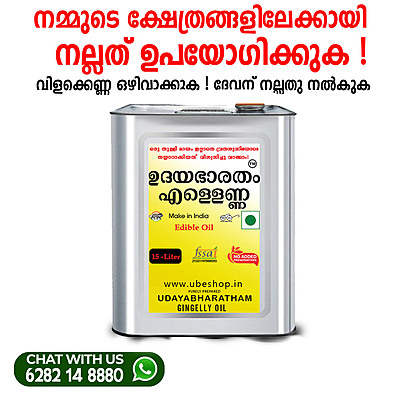 TIN OFFER NEWYAER 5%