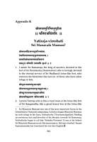 Life of Sri Ramanuja (Deluxe-Subsidised)