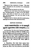 Chandogya Upanishad - Translated By Swami Gambhirananda